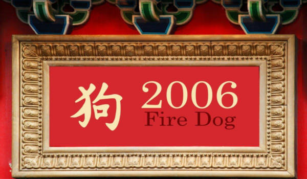 2006 Jahr des Feuerhundes