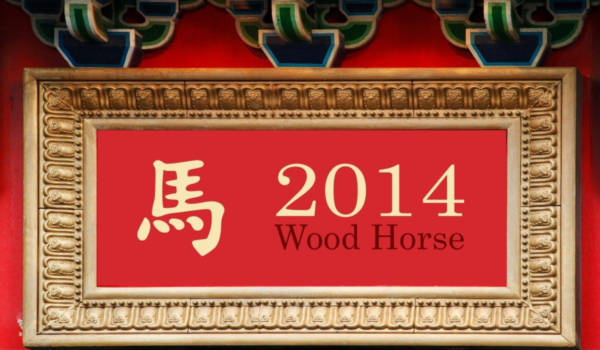 Jahr des Holzpferdes 2014