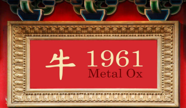 1961 Kinesisk stjernetegn: Metaloksens år - personlighedstræk