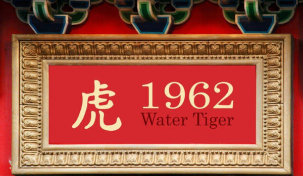 1962 ano do tigre de água