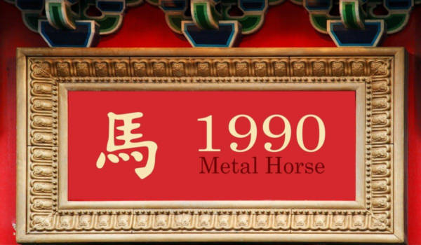 Jahr 1990 Metallpferd
