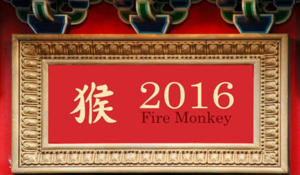 2016 Jahr des Feueraffen