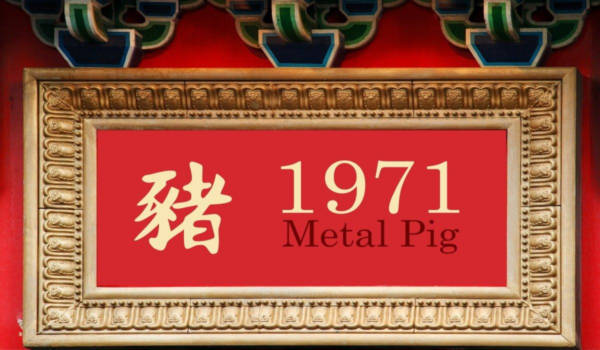 Jahr des Metallschweins 1971