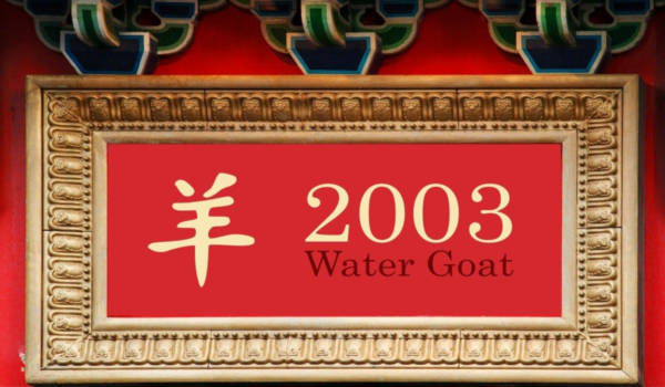 2003 Year of the Water Goat