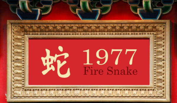 1977 Chinesisches Tierkreiszeichen: Jahr der Feuerschlange - Persönlichkeitsmerkmale